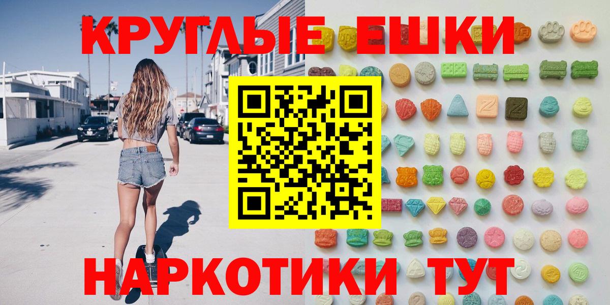 Экстази 280мг  Вход с VPN  Экстази  Хасавюрт 