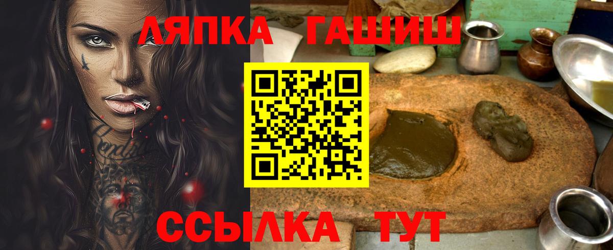 Хасавюрт  ГАШ гарик  Вход с VPN 