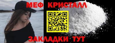 прущая мука Татарск