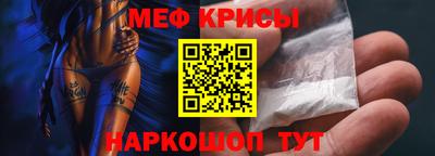 мефедрон VHQ Тара