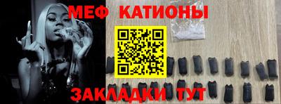 мефедрон VHQ Тара