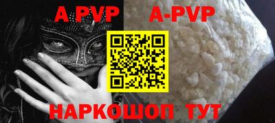 мефедрон VHQ Тара