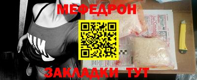 мефедрон VHQ Тара