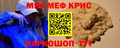 мефедрон VHQ Тара