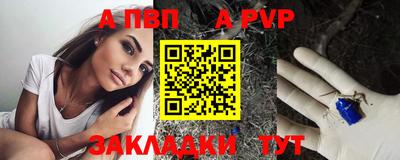 мефедрон VHQ Тара