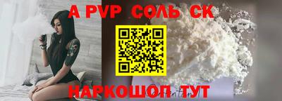 прущая мука Татарск