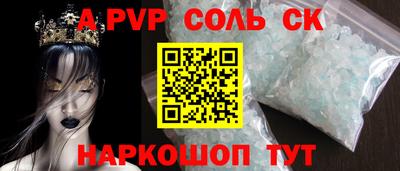 круглые Тверь
