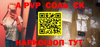 прущая мука Татарск
