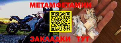 прущая мука Татарск