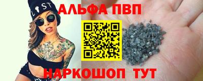 мефедрон VHQ Тара