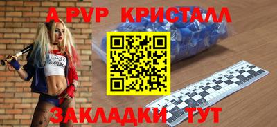 круглые Тверь