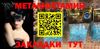 прущая мука Татарск