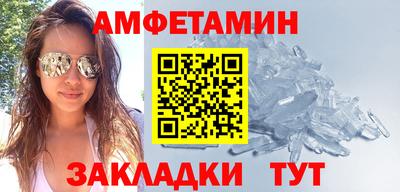 прущая мука Татарск