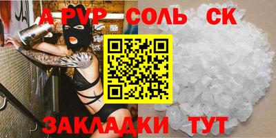 прущая мука Татарск