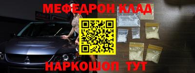 мефедрон VHQ Тара