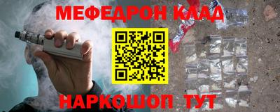 мефедрон VHQ Тара