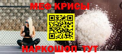 прущая мука Татарск