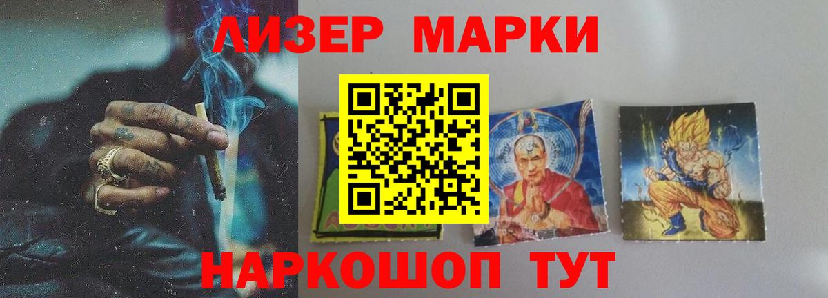 LSD-25 экстази кислота Хасавюрт