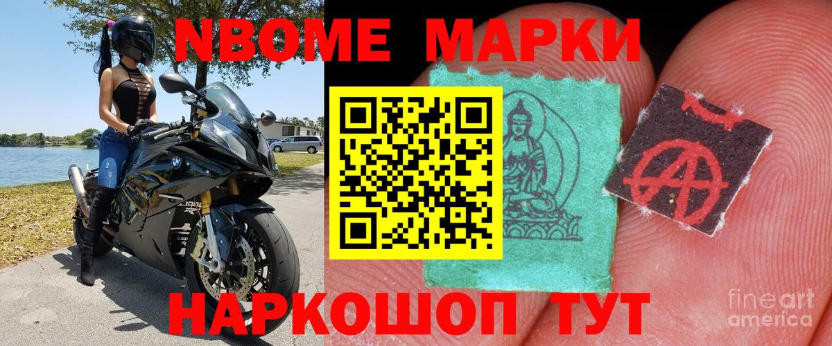 Хасавюрт  Наркотические марки 1,8мг  наркошоп  Наркотические марки 1,8мг  Вход с VPN 