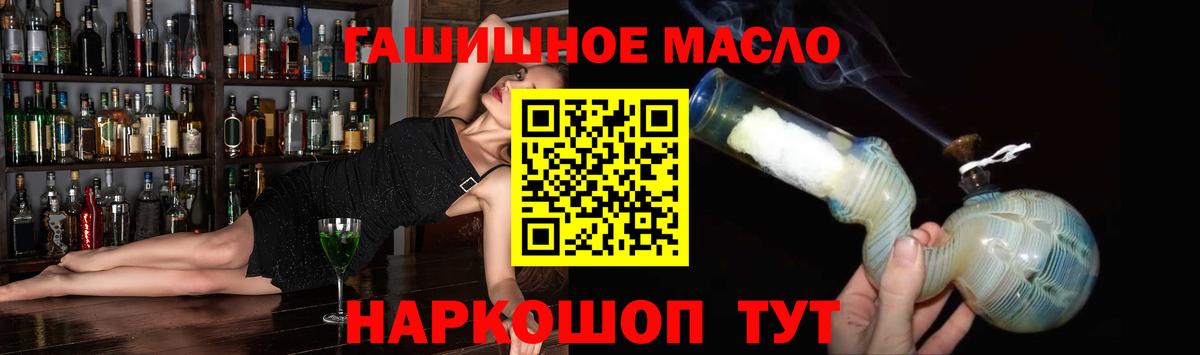Дистиллят ТГК вейп с тгк Хасавюрт