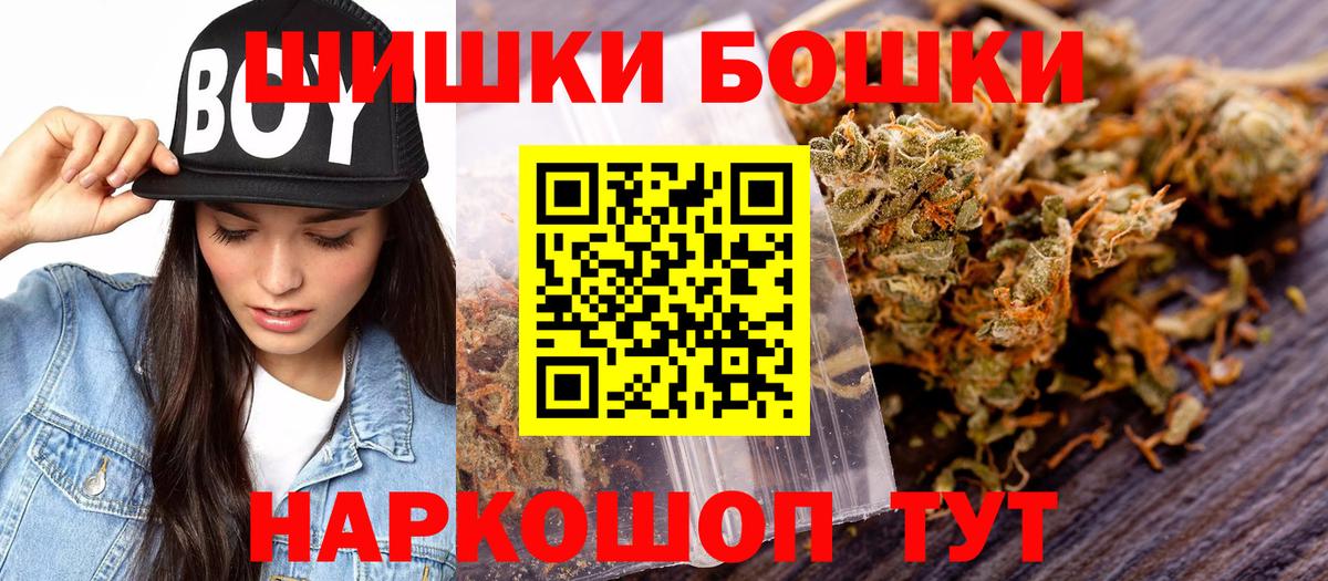МАРИХУАНА THC 21%  Конопля план  Хасавюрт  Каннабис SATIVA & INDICA  Вход с VPN 